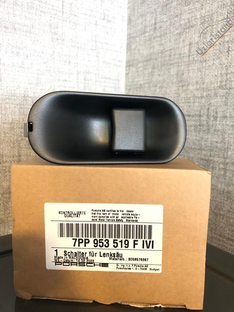 PORSCHE  DİREKSİYON YÜKSEKLİK AYAR KOLU (CAYENNE/MACAN/BOXSTER/CAYMAN/911) 11-20