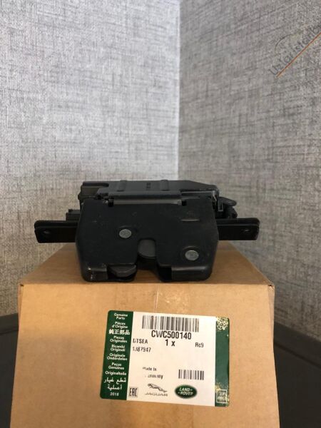 Land Rover RANGE ROVER ARKA BAGAJ KILIDI UST 3.0/3.6L V8/4.4 V8(VOGUE)
